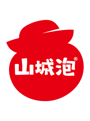 山城老泡